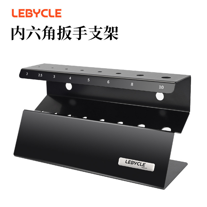 套装修理支新款六角店内扳手山地自行扳手六角公路架车支架车内