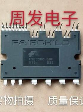 FSBB30CH60 FSBB30CH60F 拆机翻新好空调模块质量保证