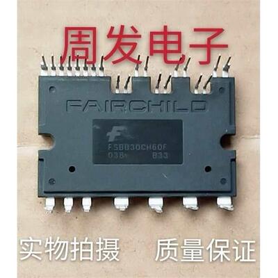 FSBB30CH60 FSBB30CH60F 拆机翻新好空调模块质量保证