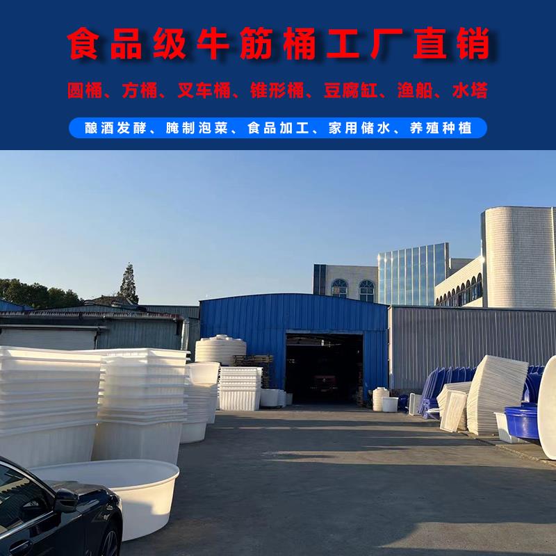 品级食加厚带盖子牛筋酒塑0051圆桶发酵桶酿桶家用储水桶大料容量
