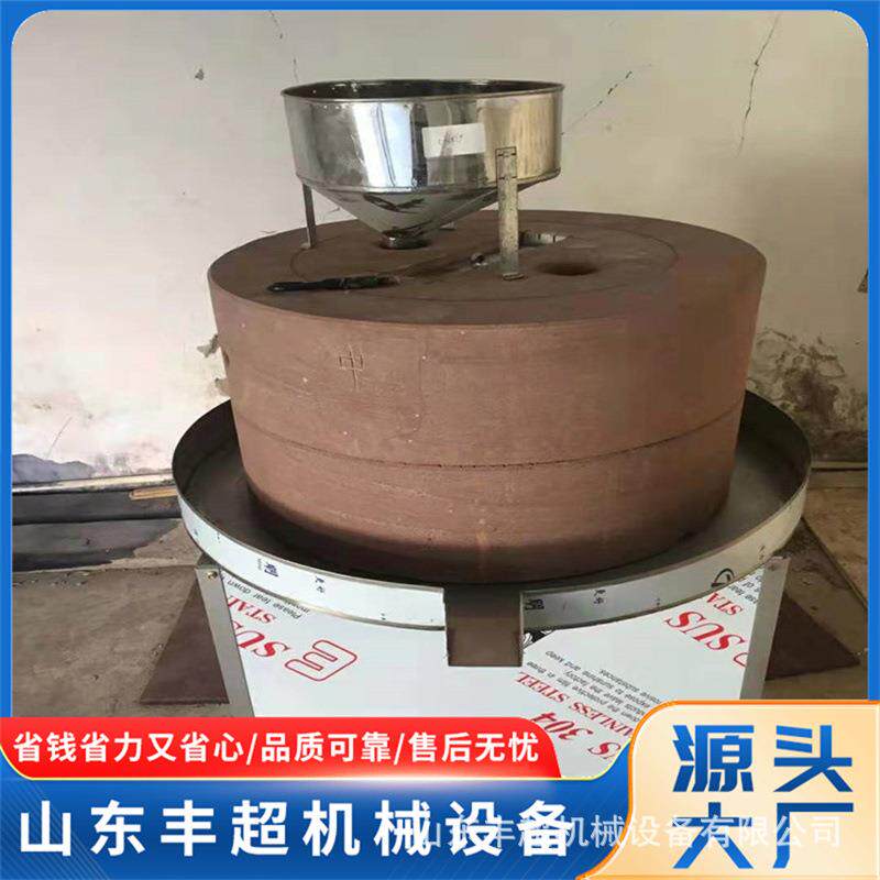 全麦面粉石磨机玉米小麦米浆分离全自动磨坊商用家用电动石磨机