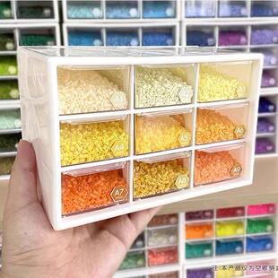 串珠手工diy配件收纳盒抽屉式拼豆奶油ins火漆透明抽屉桌面收纳盒