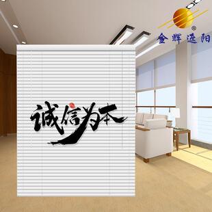 印花铝合金百叶窗帘金辉遮光帘卷帘喷绘打印办公室阳台喷画