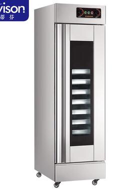 史蒂芬StevisonSDF-F-F16B豪华型单门发酵箱16-201（不含盘）