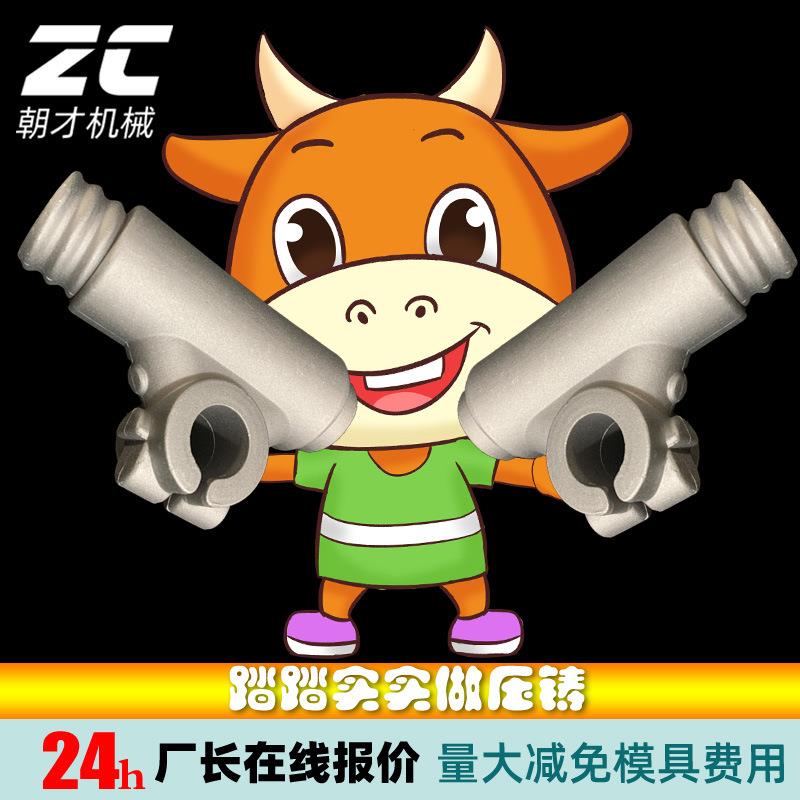 压铸铝件压铸厂家铝压铸模具压铸铝配件厂铸铝件铝合金压铸件