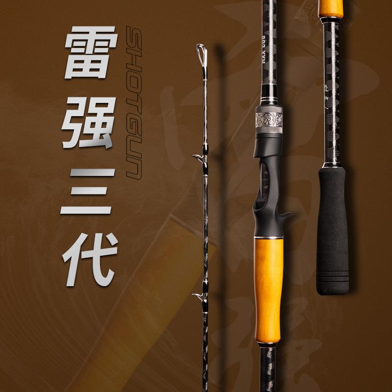 超轻硬碳素重雷强竿枪柄黑鱼杆远投水滴轮全套路亚鱼竿套装