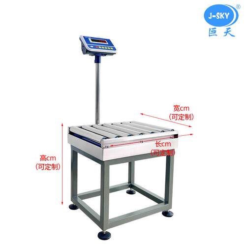 巨天滚筒电子秤流水线输送带在线动态检重机自动称重机报警打印称