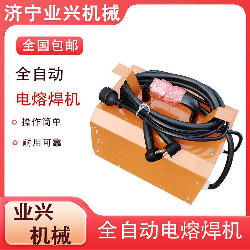 钢丝网骨架全自动焊接燃气热熔机200/315/500电熔焊机