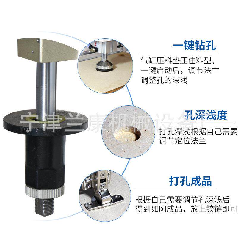 兰康木工机械合页下打孔铰链钻孔机垂直钻合页铰链打孔机多孔钻床