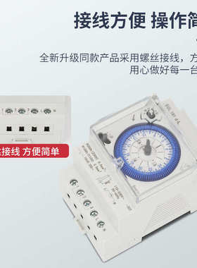 时控开关 螺丝接线 SUL181d-L   SYN161d-L  TM181d-L