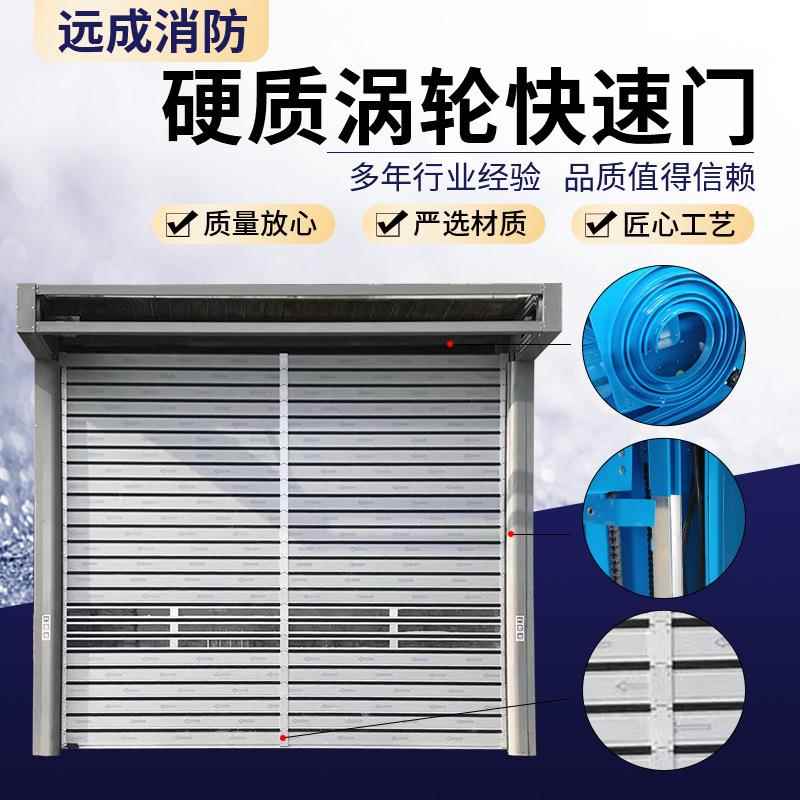厂家供应硬质涡轮快速门硬质快速门工业钢制快速门防盗车库门
