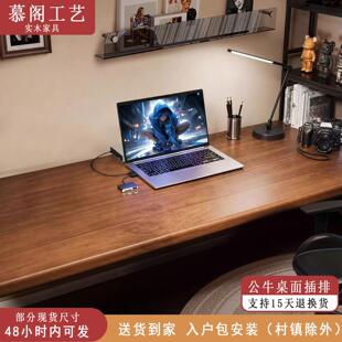 斜边护手家用书桌实木双人电脑桌办公桌台式电竞桌卧室客厅书桌