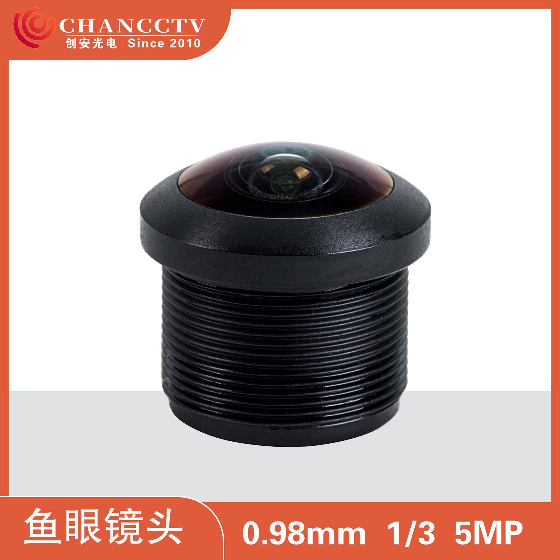 0.98mm 5MP 1/1.3"车载环视机器人视觉210°M12全景相机鱼眼镜头