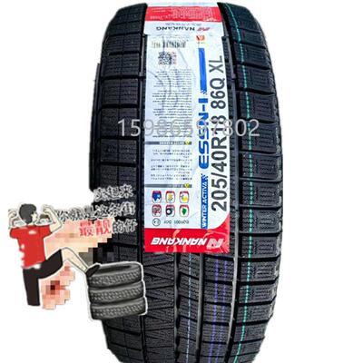 冬季雪地胎175/185/195/205/215/225/235/255/40/45/50/55R16R17