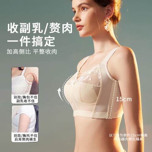 新品内衣女无钢圈聚拢超薄款胖mm全罩杯文胸大胸显小调整型胸罩