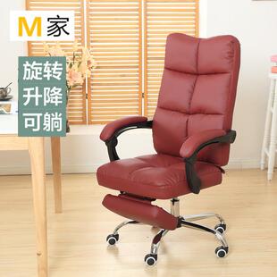 电工脑人体学老板椅旋懒人座M8018B椅可躺休椅闲转转椅班前椅升降