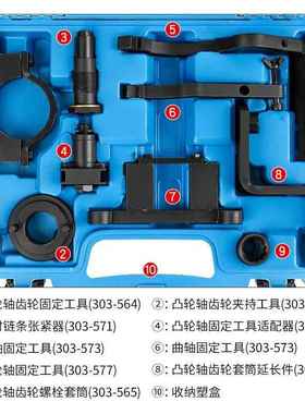 路发现3发现4时4.0LV63381汽油虎406PN96PN发动机正专用工具组套