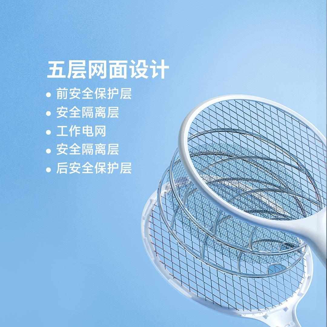 质零数显电蚊拍E3充电式家用超强力灭蚊子灯二合一诱蚊打苍蝇新款