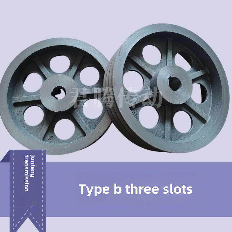 B型三槽加厚220-400中标皮带轮皮带盘B型带轮电机轮减速机轮