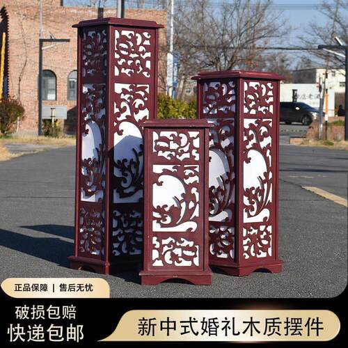 新款婚庆中式路引灯婚礼T舞台布置烤漆方柱宫灯灯笼摆件迎宾道具