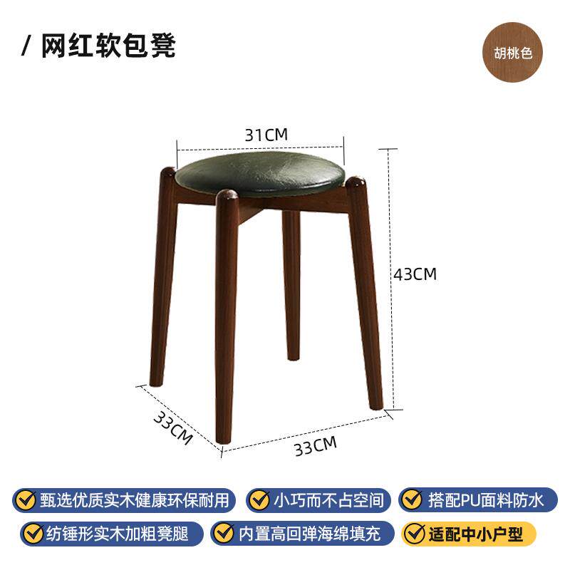 正品木凳子可叠创意圆约凳家用板凳放方凳木凳小椅子木质简餐厅实