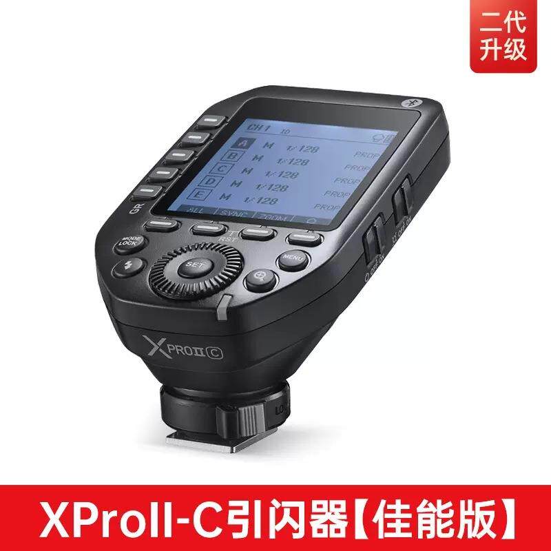godox神牛XproII引闪器二代神牛闪光灯触发器发射器 现货