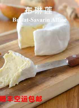 法国进口 布琳莲奶酪 Brillat Savarin Affine 100g 萨伐伦软奶酪