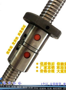 沈阳数控机床CAK6150A/CAK5085车床X轴滚珠丝杆2505丝杠515中拖板