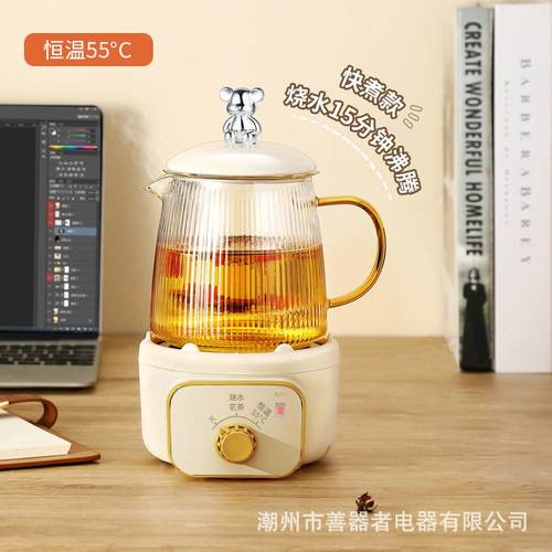 迷你养生壶小型办公室mini养生杯家用煮茶器恒温煮茶壶礼品一人用