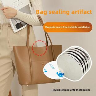 强力磁铁扣包包封口神器磁吸扣暗扣免缝纽扣箱包扣隐形按子配件