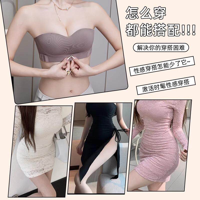防滑不掉无肩带内衣女聚拢小胸显大胸抹胸美背裹胸吊带隐形文胸罩