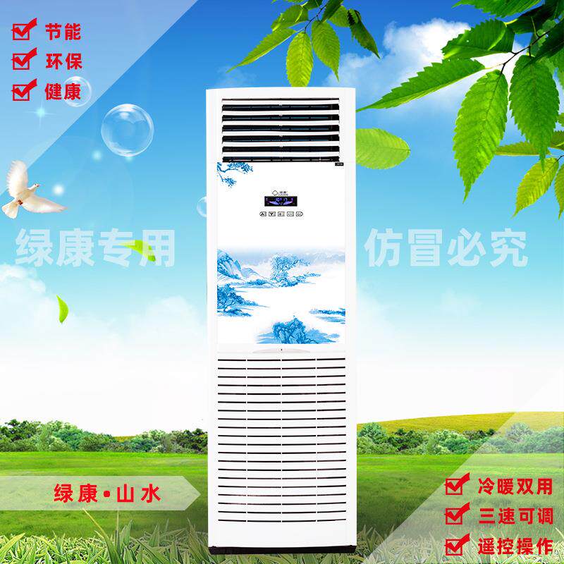 绿康5P家用水空调热水空调企业取暖制冷可配套热泵锅炉冷热水机组