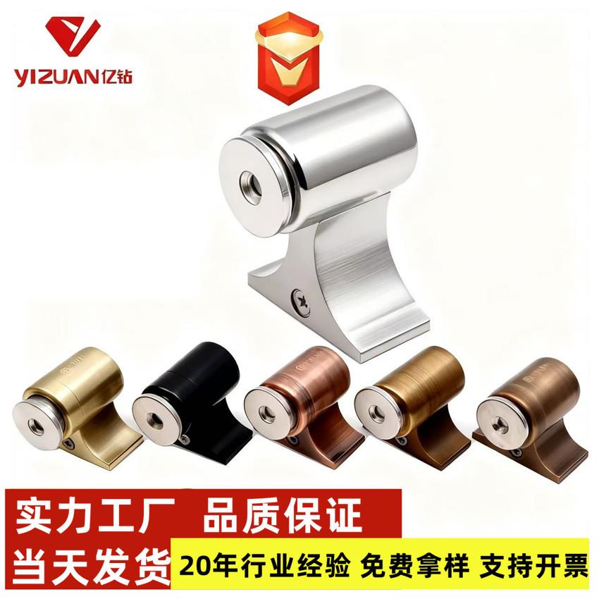门吸地吸家用卧室门后门挡锌合金门阻卫生间磁吸简易加高门碰加厚