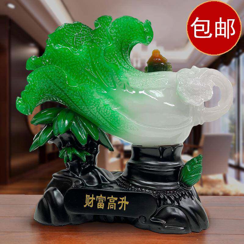 包邮财富高升招财玉白菜摆件客厅酒柜电视柜装饰品花店铺开业礼品