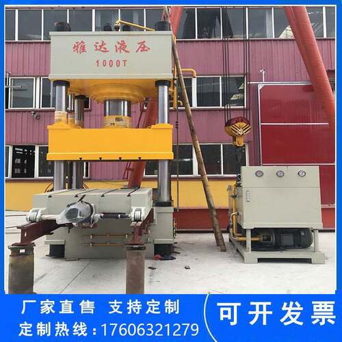 智能PLC控制1000吨移动工作台液压机数控1000T移动翻转油压机