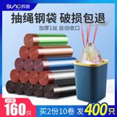 加厚背心中号黑色厨房拉圾收纳实惠装 苏诺抽绳式 垃圾袋家用手提式