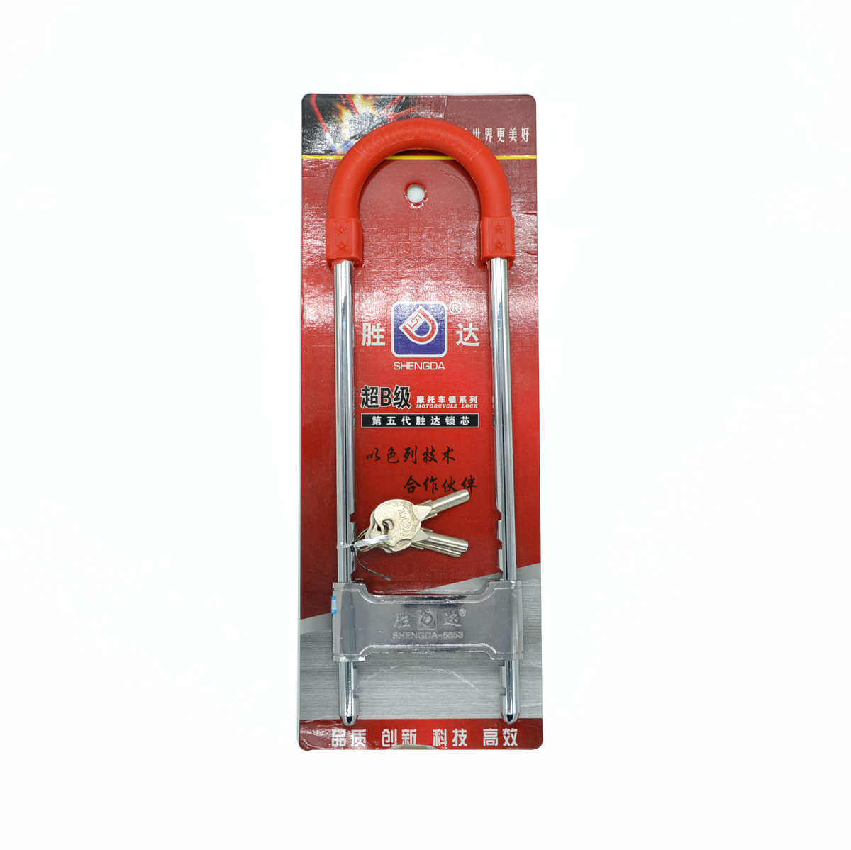 摩托车锁 大U形插锁 自行车锁 玻璃门锁大门锁  实心钢防盗锁具