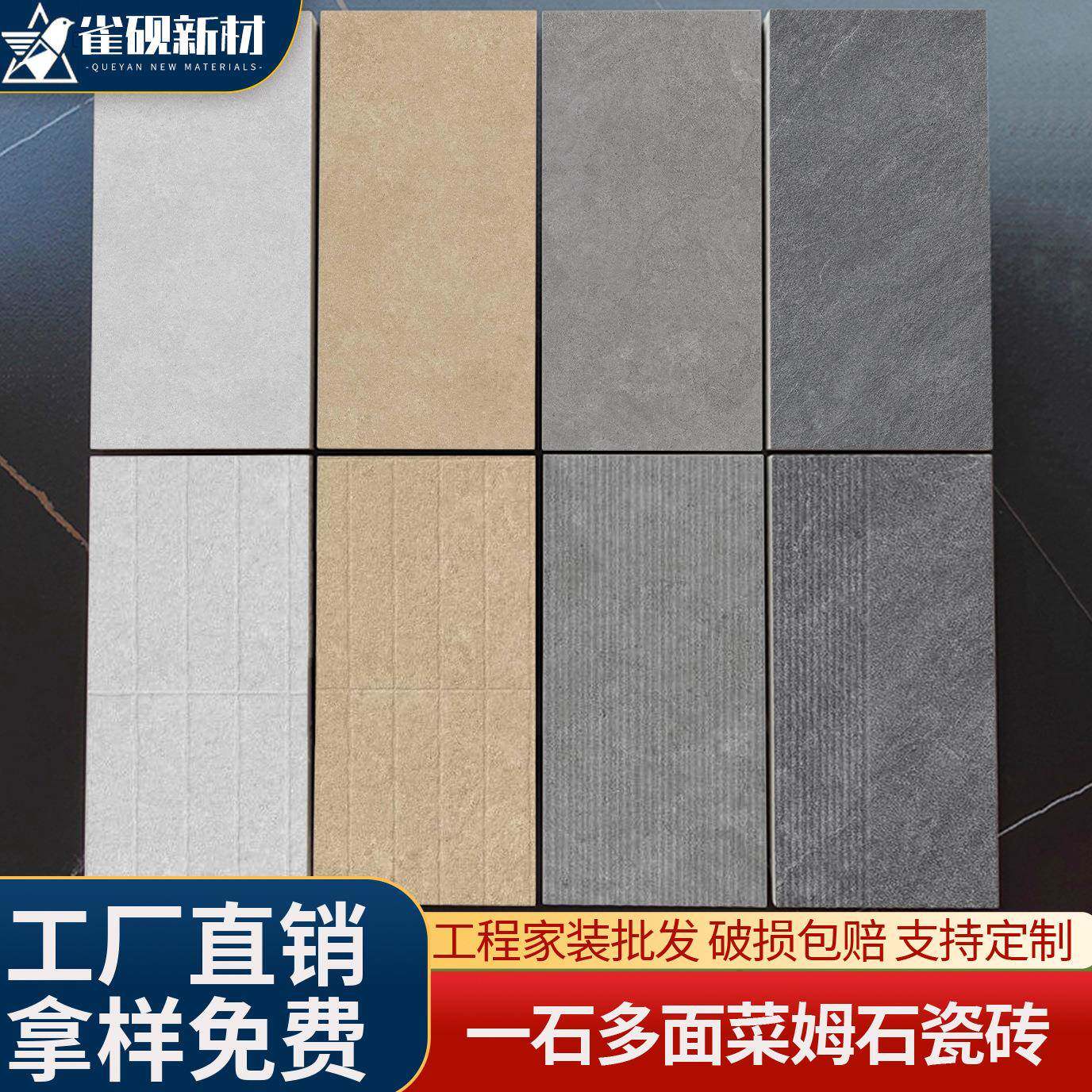 莱姆石瓷砖600x1200客厅防滑地砖民宿酒店复古砖灰色质感砖新款