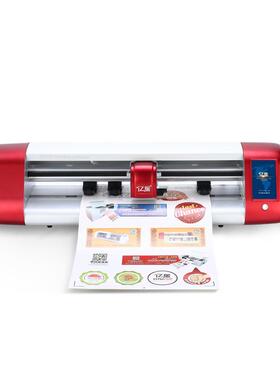 亿图边刻机模巡切机水晶标签手字机彩膜背膜智能手机膜切CA1624标