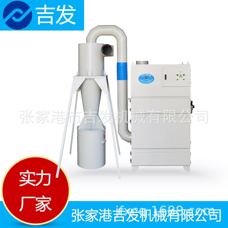 吉发JF-3200ATH大功率配套旋风筒脉冲式单机除尘器柜式集尘机