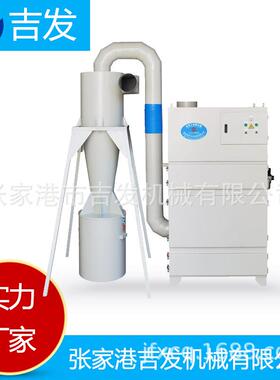 JF-3200ATH大功率配套旋风筒脉冲式单机除尘器柜式集尘机