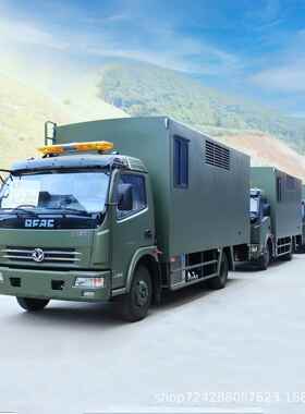 应急抢险电源车 100kw柴油发电机 大型发电车 移动充电车 应急车