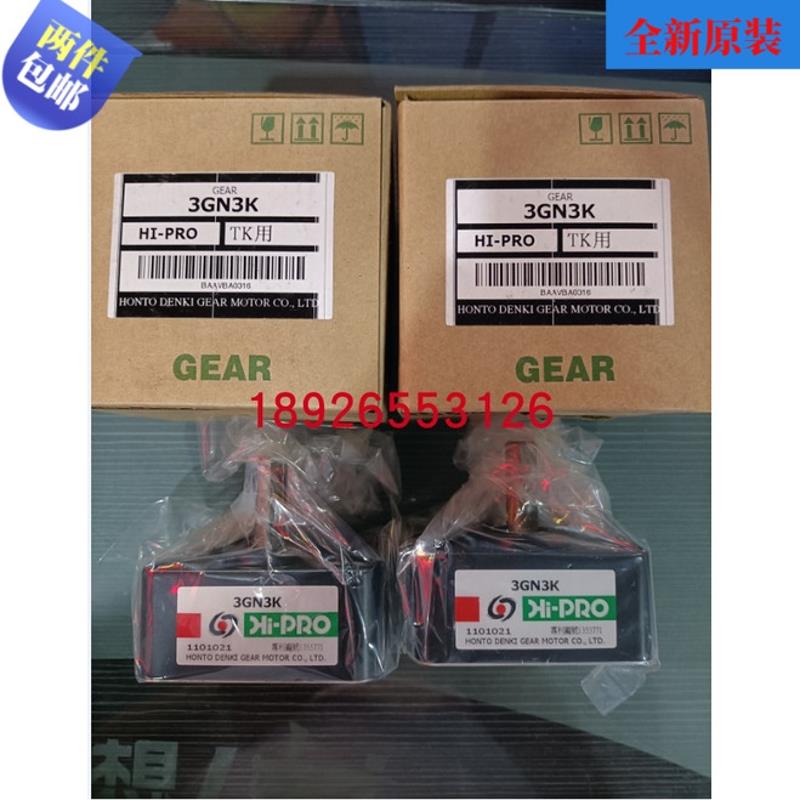 原装Hi-PRO台湾本都电机齿轮箱 减速箱3GN3K 3GN9K 3GN50K 3GN25K