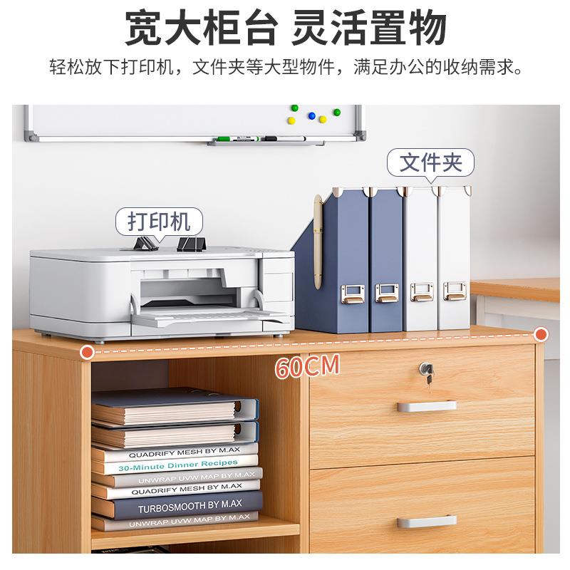 文件柜带锁公室办柜子木质侧边简约代储物收P106BP纳柜柜落地资现