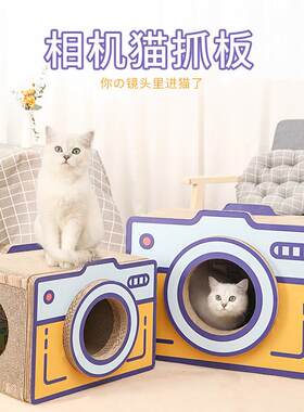 复古照相机猫抓板瓦楞纸不掉屑立式纸箱猫窝宠物猫玩具猫咪用品