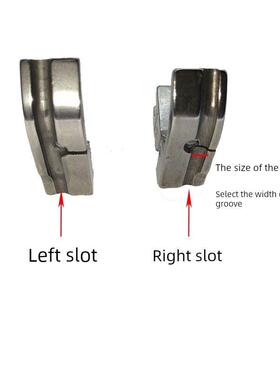 平车压脚 P69LH P36RH左嵌线嵌绳压脚缝纫机配件拉绳子包绳子压脚