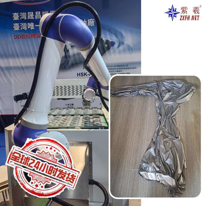 紫羲kuka机器人护理系列防护服防尘工业防静