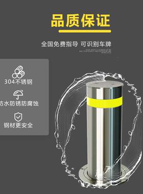全自动液压不锈钢升降柱电动远程操控学校商场 LED反光挡车防撞柱