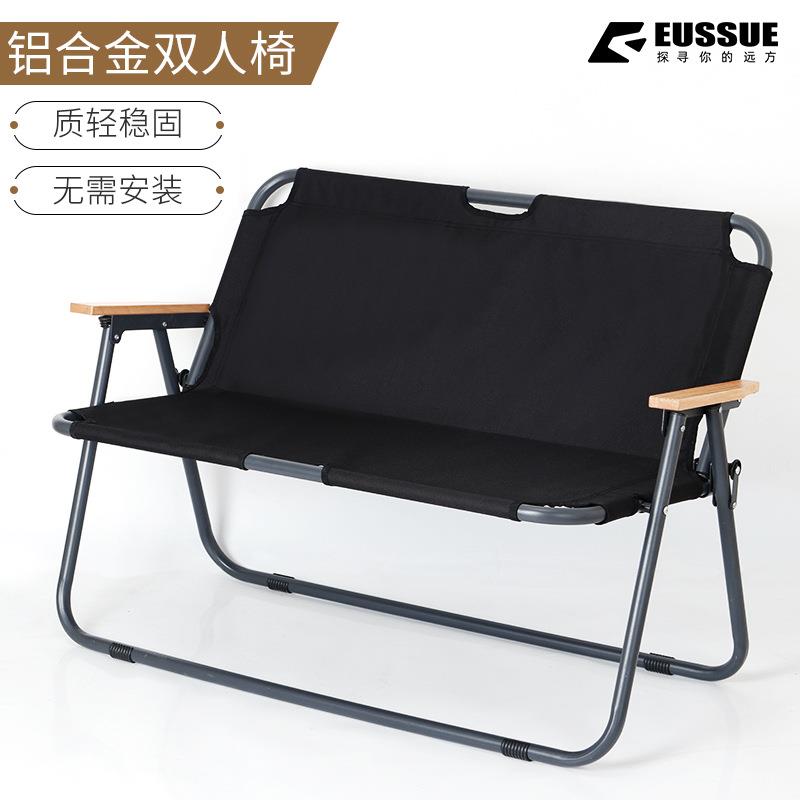 以素 户外双人椅克米特椅铝合金折叠椅露营野餐躺椅大号靠背椅子