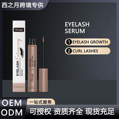 HOYGI Mascara: Nourishing, Curling, Radiant, Smudge-Resistan